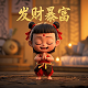 人像抠图在线免费